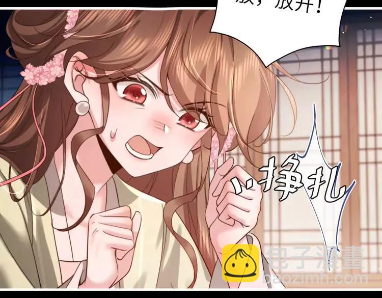 第223话 六哥，松手！41