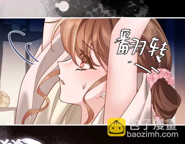 第223话 六哥，松手！46