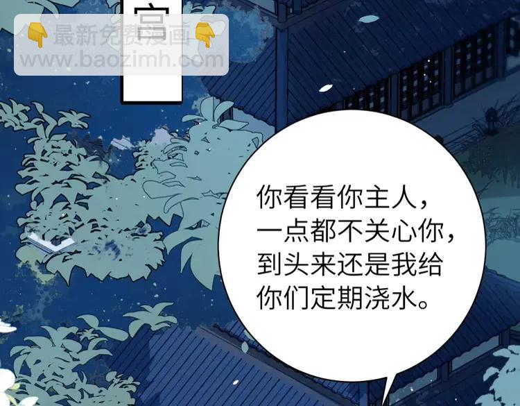第223话 六哥，松手！5