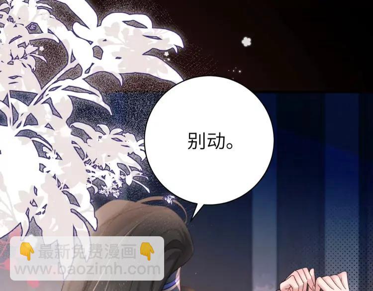 第223话 六哥，松手！51