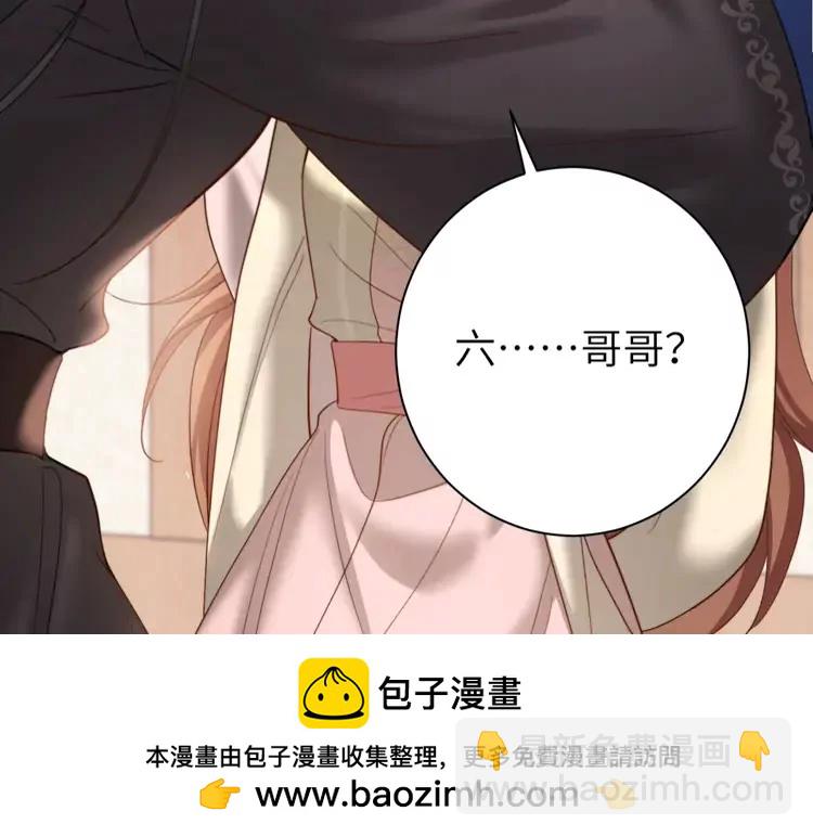 第223话 六哥，松手！53