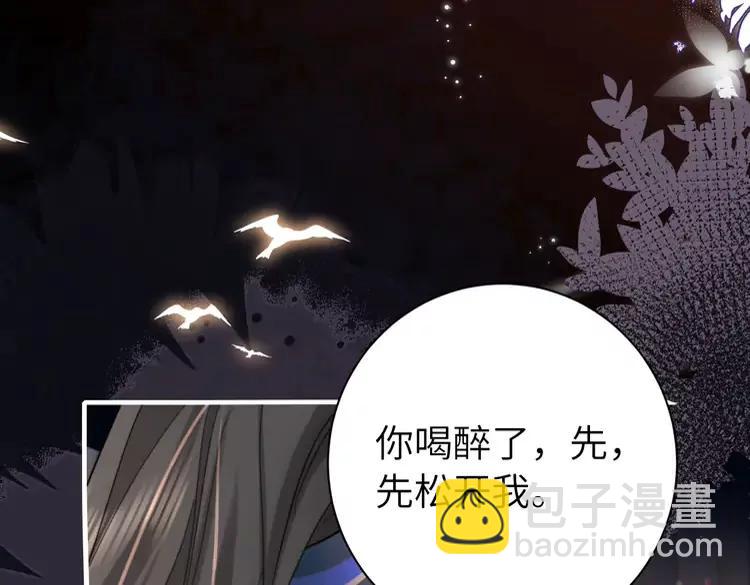 第223话 六哥，松手！55