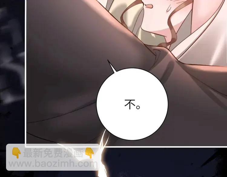 第223话 六哥，松手！57