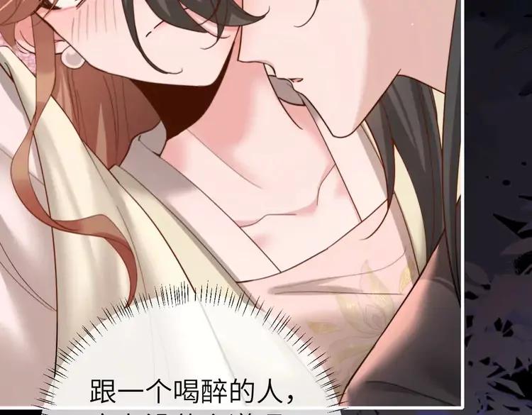 第223话 六哥，松手！60