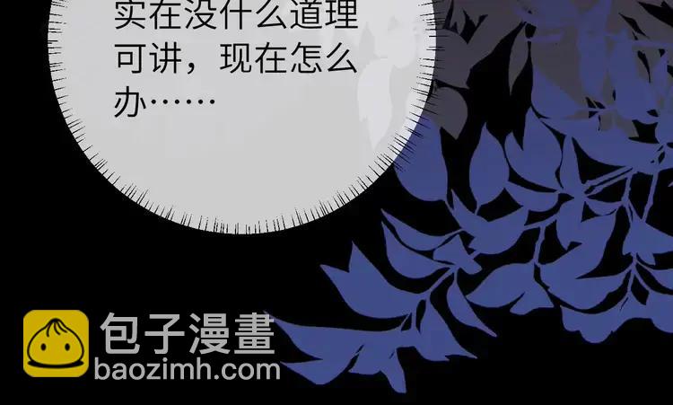 第223话 六哥，松手！61