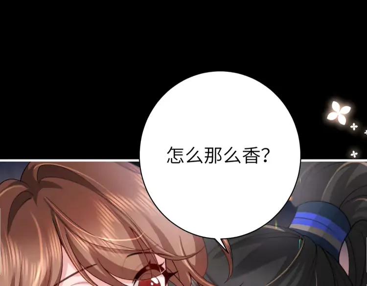 第223话 六哥，松手！62