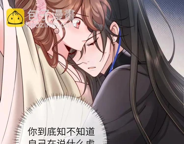 第223话 六哥，松手！65