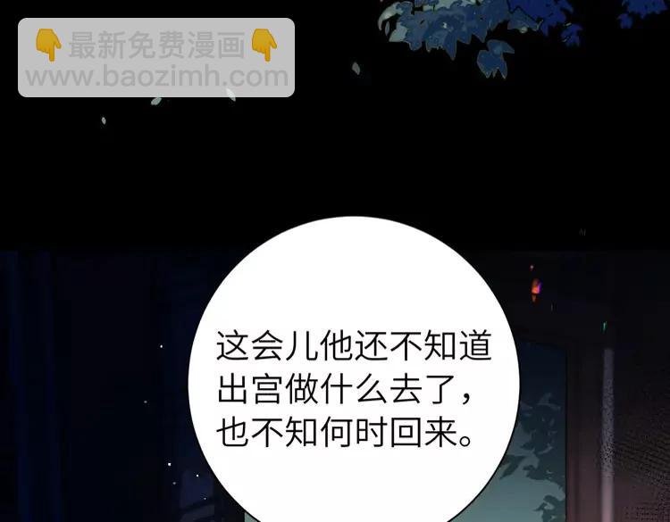 第223话 六哥，松手！7