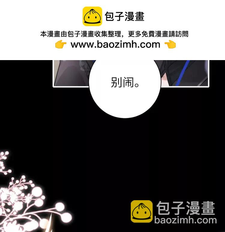 第223话 六哥，松手！71