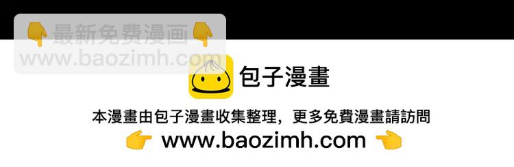 第223话 六哥，松手！75