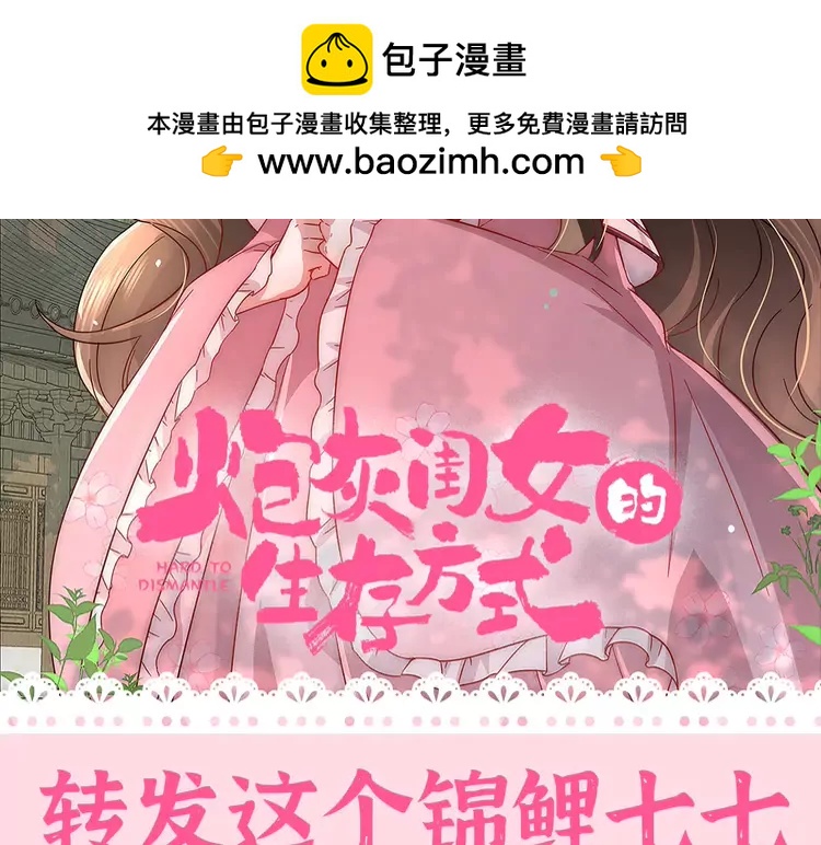 加更第87期 搞点事：转发这个锦鲤七七1