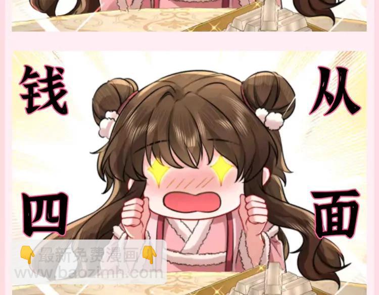 加更第87期 搞点事：转发这个锦鲤七七3
