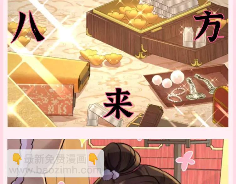 加更第87期 搞点事：转发这个锦鲤七七4