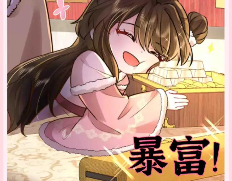 加更第87期 搞点事：转发这个锦鲤七七5