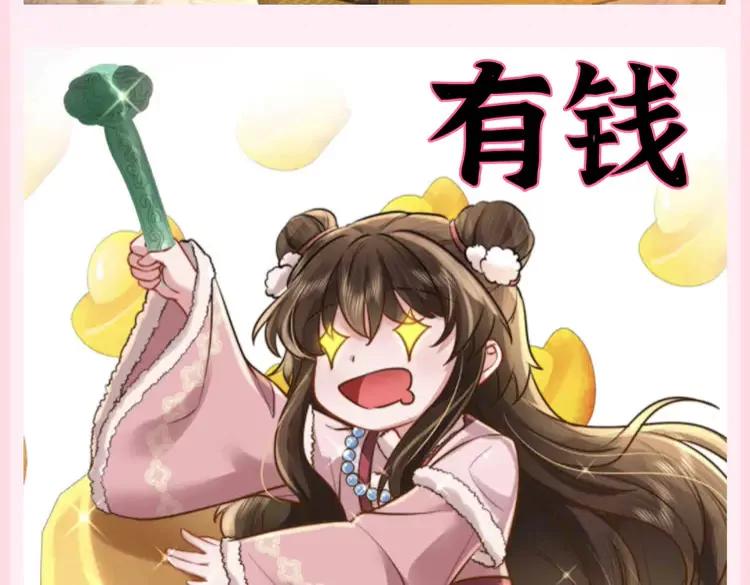 加更第87期 搞点事：转发这个锦鲤七七6