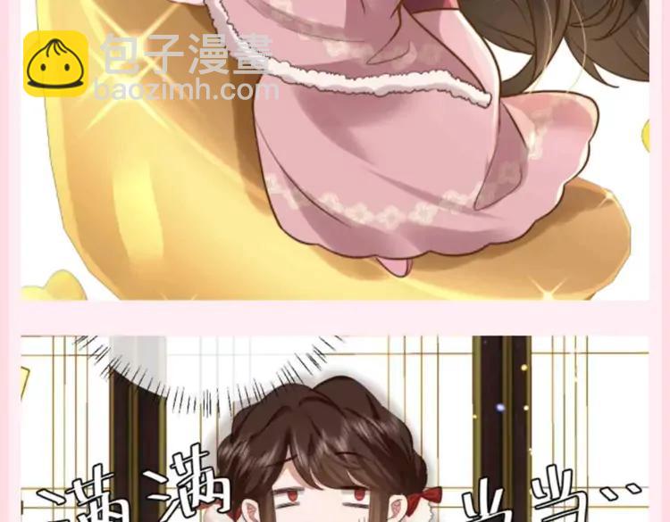 加更第87期 搞点事：转发这个锦鲤七七7