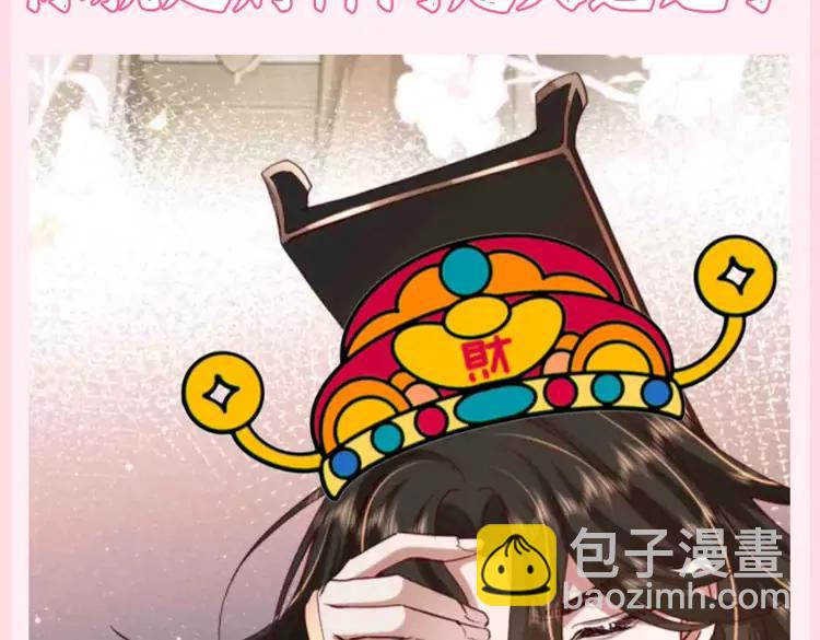 加更第87期 搞点事：转发这个锦鲤七七9
