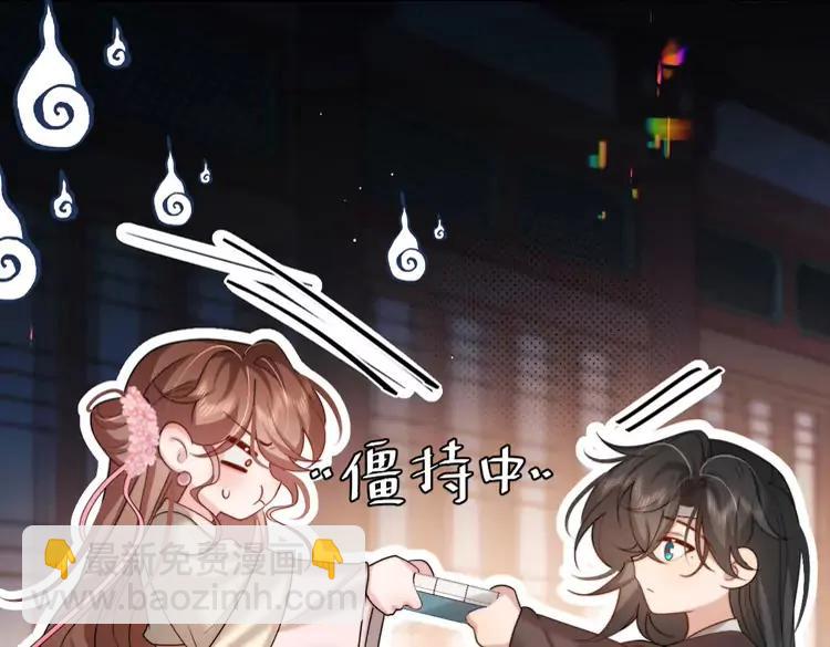 第225话 真是狡诈…17