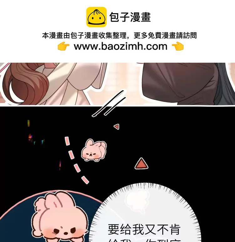 第225话 真是狡诈…18