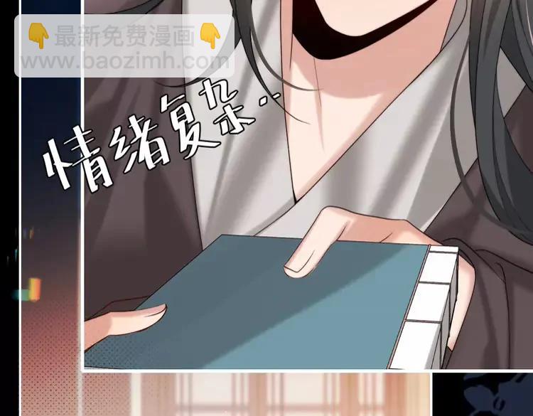第225话 真是狡诈…22