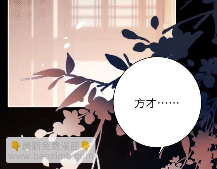 第225话 真是狡诈…23