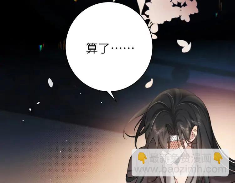第225话 真是狡诈…26