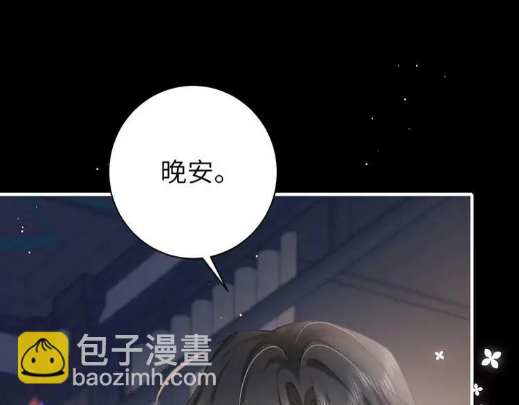 第225话 真是狡诈…29