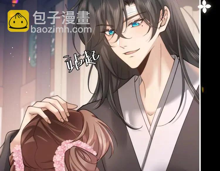 第225话 真是狡诈…30