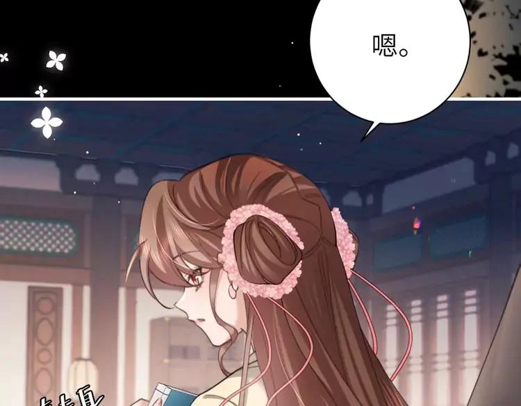 第225话 真是狡诈…32