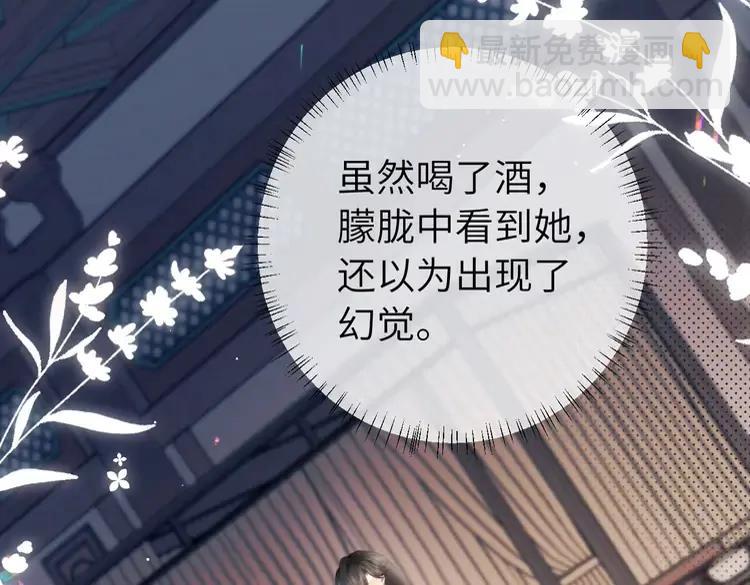 第225话 真是狡诈…34