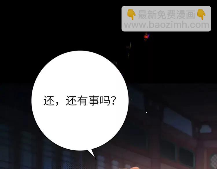 第225话 真是狡诈…4