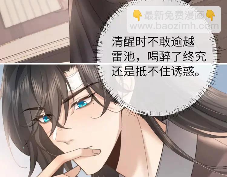 第225话 真是狡诈…41