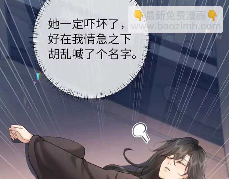 第225话 真是狡诈…43