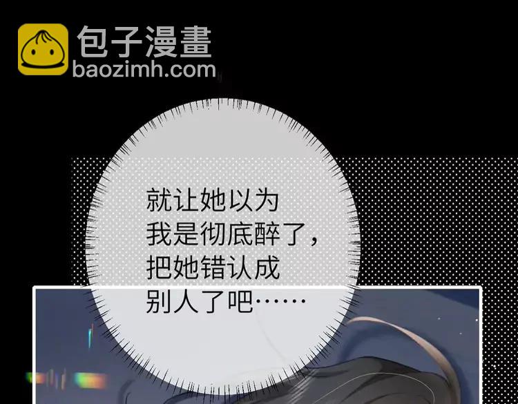 第225话 真是狡诈…50