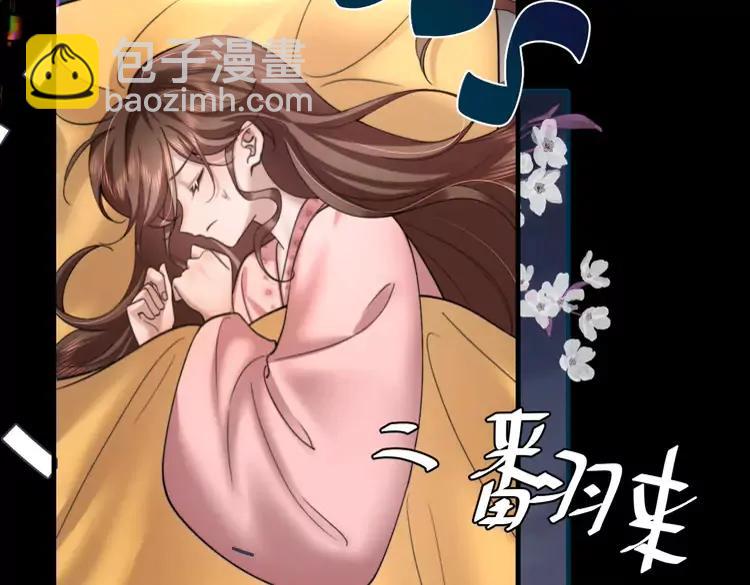 第225话 真是狡诈…58