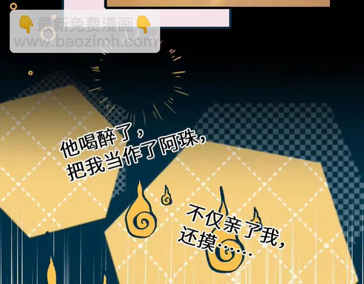 第225话 真是狡诈…61