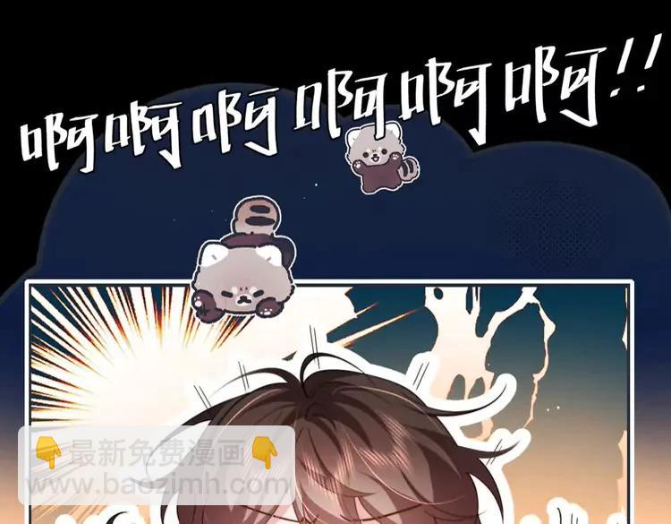 第225话 真是狡诈…63
