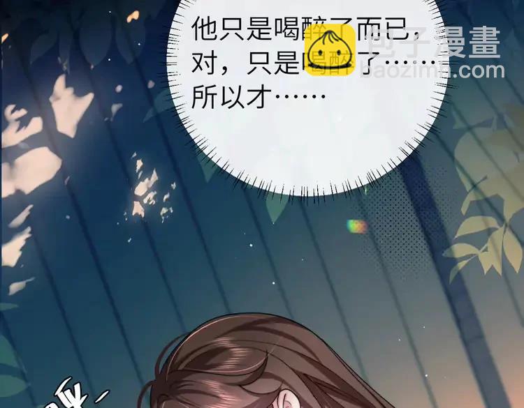 第225话 真是狡诈…65