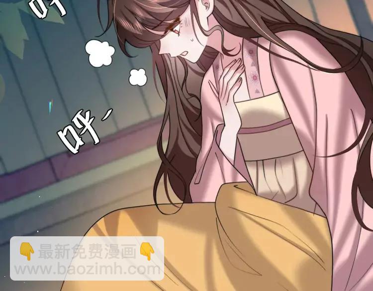 第225话 真是狡诈…66
