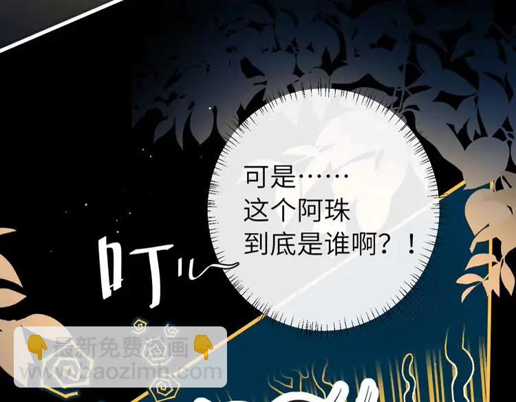 第225话 真是狡诈…68