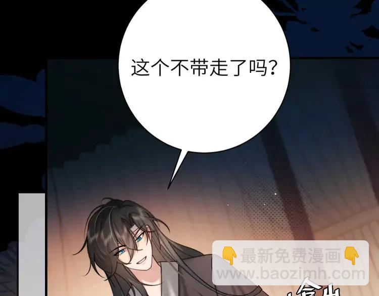 第225话 真是狡诈…7