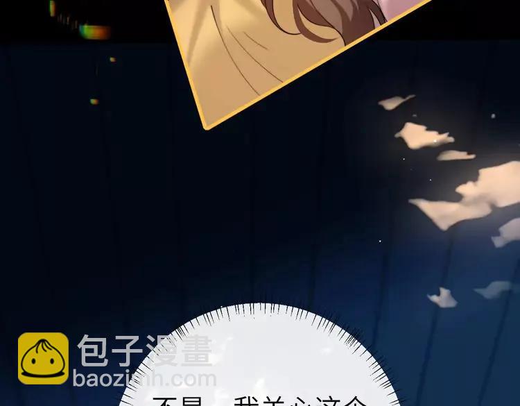 第225话 真是狡诈…70