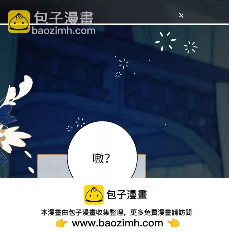 第225话 真是狡诈…74