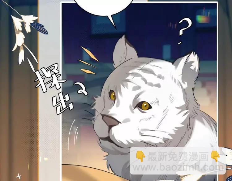 第225话 真是狡诈…75