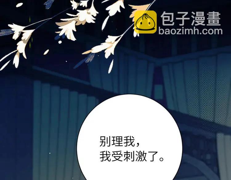 第225话 真是狡诈…77