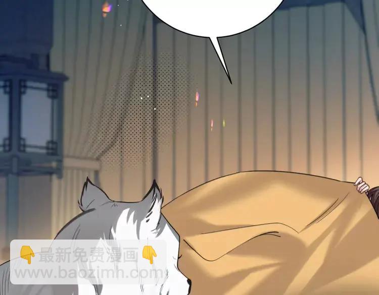 第225话 真是狡诈…78