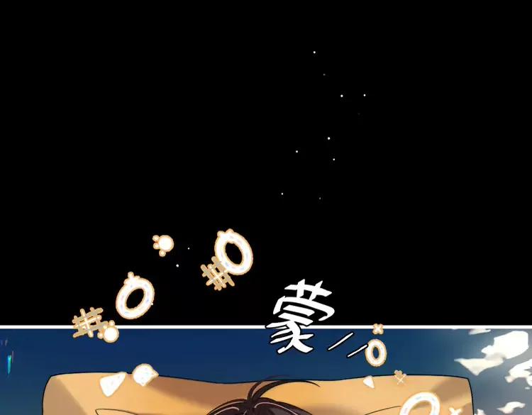 第225话 真是狡诈…80