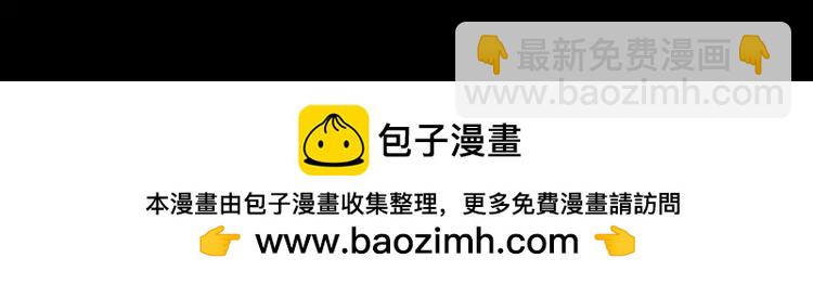 第225话 真是狡诈…83