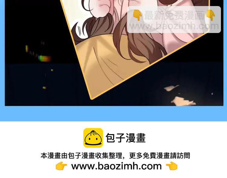 加更第103期 搞点事：老六的老六时刻【七七版】12