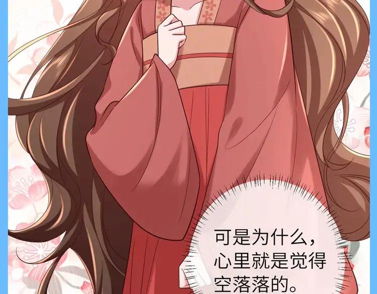 加更第103期 搞点事：老六的老六时刻【七七版】7
